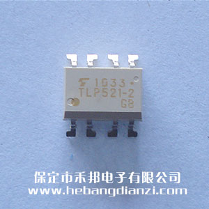 TLP521-2(GB) 貼式進(jìn)口