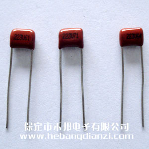 0.022uf 63V CBB電容