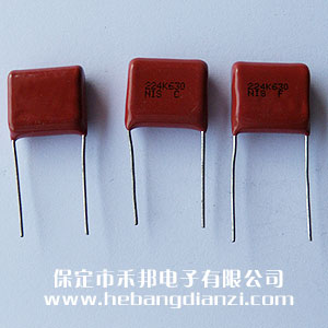 0.22uf 630V CBB電容