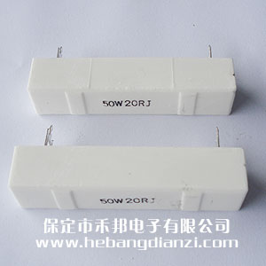 50W 水泥電阻