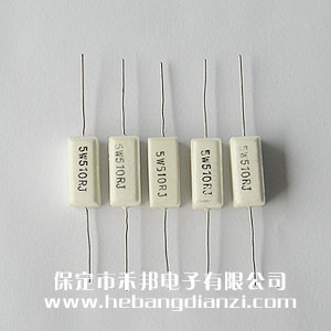 5W 水泥電阻