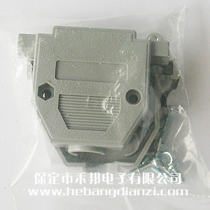 DB37塑料殼