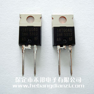 18TQ040 肖特基二極管