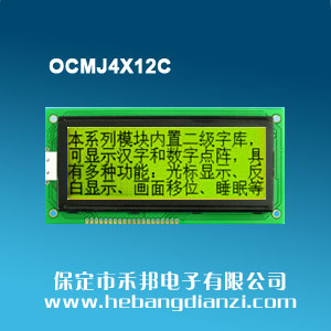 OCMJ4X12C �S�G��5V