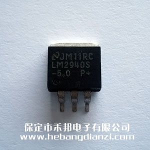 LM2940S-5.0 ���a(ch��n)