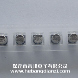 貼式電解電容16V 470uF