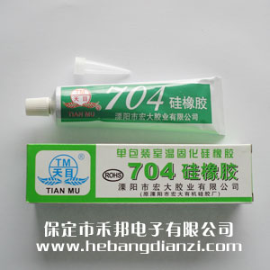 704�����z45g