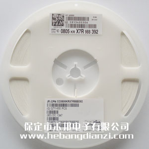 3900PF 0805貼片電容