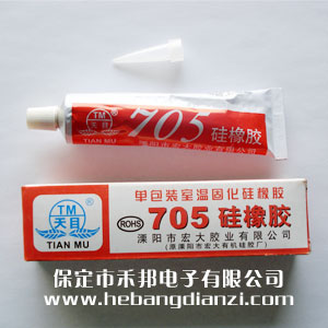 705�����z45g