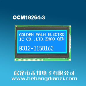 OCM19264-3 �{(l��n)��5V