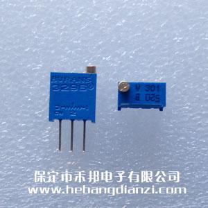 301 300歐 3296W 國(guó)產(chǎn)