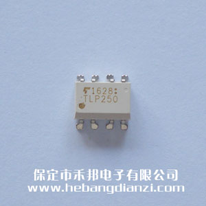 TLP250 貼式