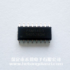 PAM8403 ���a(ch��n)