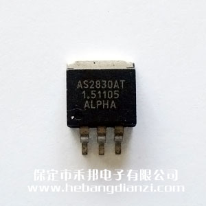 AS2830AT-1.5 ��(gu��)�a(ch��n)