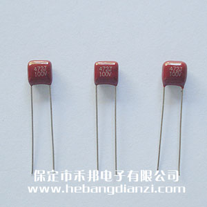 4700pF 100V CBB電容