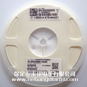 620PF 0805貼片電容