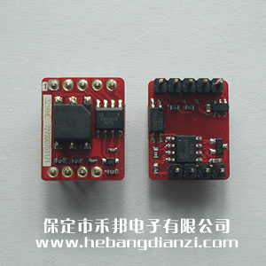 485隔離模塊 TD321D485H-E