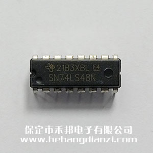 74LS48 國(guó)產(chǎn)