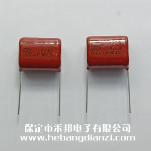 0.47uF 1000V 腳距22mm