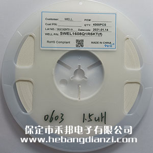 貼片電感0603 1.5UH