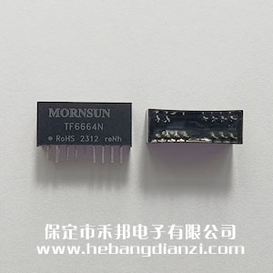 信號調(diào)理模塊TF6664N