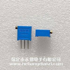 501 500歐 側調(diào) 3296X 臺產(chǎn)