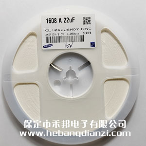 22UF 0603貼片電容 16V X5R