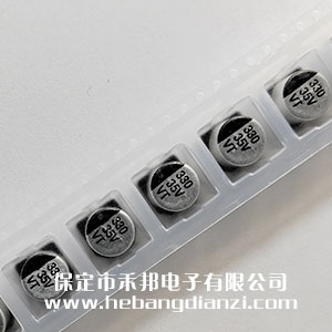 貼式電解35V 330uF