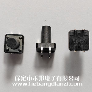 輕觸開(kāi)關(guān)12*12*15.5mm